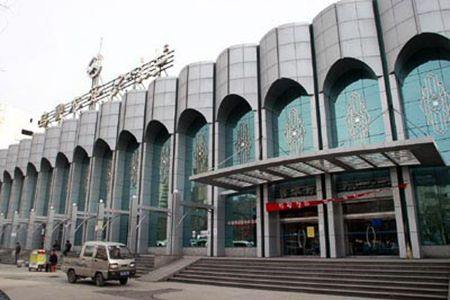 德力西新疆交通运输集团股份有限公司乌鲁木齐汽车站